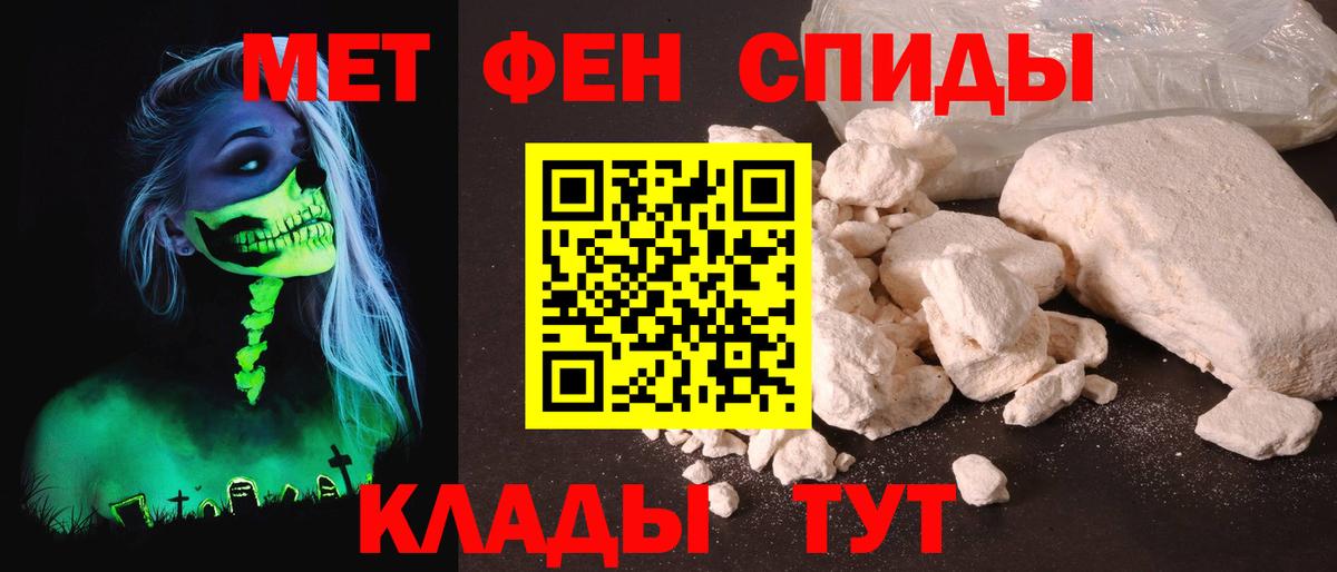 Амфетамин  Amphetamine Premium  Вход с VPN  Мыски 