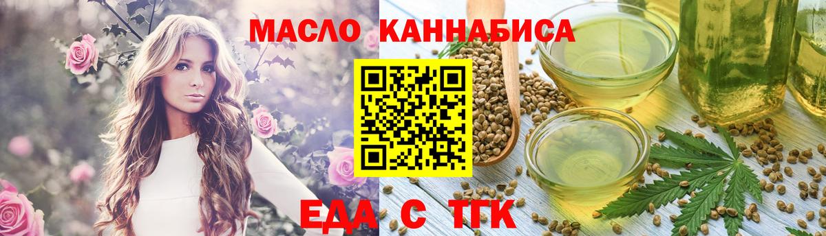 Мыски  Canna-Cookies конопля  Вход с VPN 