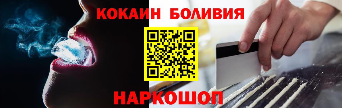 КОКАИН Columbia Мыски