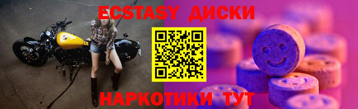 Экстази бентли Мыски