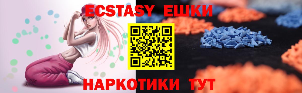 ЭКСТАЗИ Philipp Plein  Ecstasy mix  Мыски  Вход с VPN 