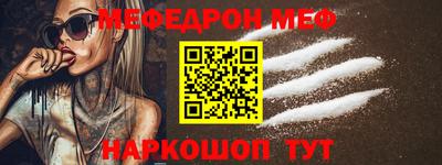 гидра Сланцы