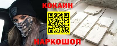 мефедрон VHQ Славгород