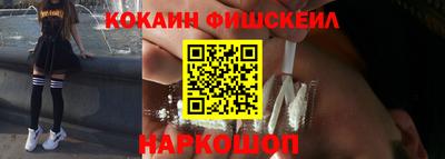 мефедрон VHQ Славгород