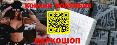 меф Славянск-на-Кубани