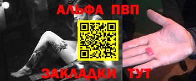 мефедрон VHQ Славгород