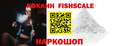 мефедрон VHQ Славгород