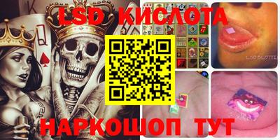 мефедрон VHQ Славгород