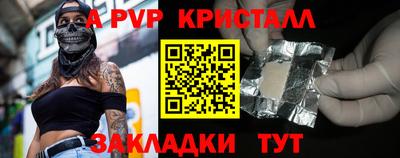 меф Славянск-на-Кубани