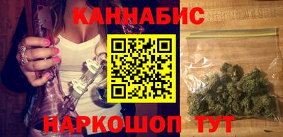 гидра Сланцы