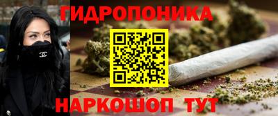 меф Славянск-на-Кубани
