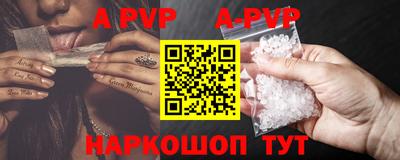 мефедрон VHQ Славгород
