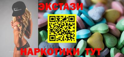 меф Славянск-на-Кубани