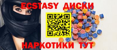 мефедрон VHQ Славгород