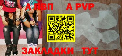 меф Славянск-на-Кубани