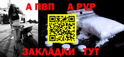 меф Славянск-на-Кубани