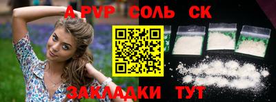 мефедрон VHQ Славгород