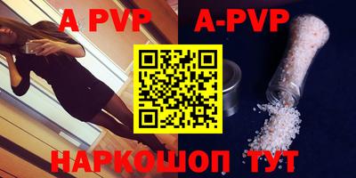 мефедрон VHQ Славгород