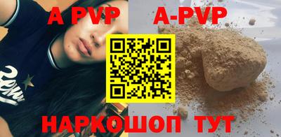 гидра Сланцы