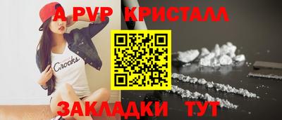 меф Славянск-на-Кубани
