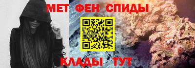 мефедрон VHQ Славгород