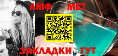 мефедрон VHQ Славгород