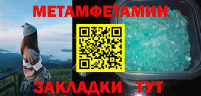 гидра Сланцы