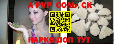 мефедрон VHQ Славгород