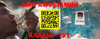 гидра Сланцы