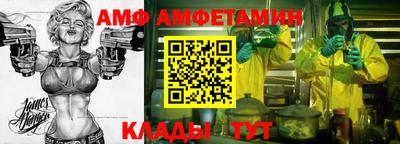 гидра Сланцы