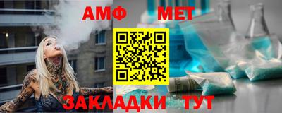 гидра Сланцы