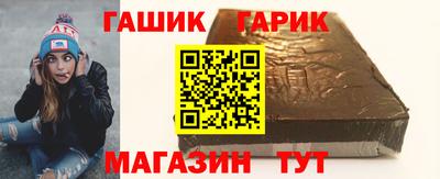 меф Славянск-на-Кубани