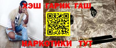 гидра Сланцы