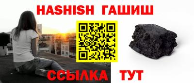 мефедрон VHQ Славгород