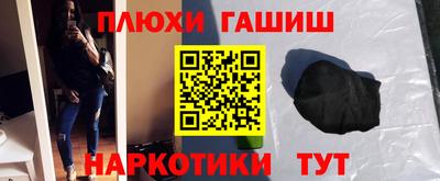 меф Славянск-на-Кубани