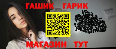 мефедрон VHQ Славгород