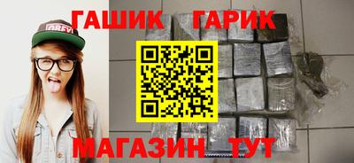 меф Славянск-на-Кубани