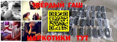 гидра Сланцы