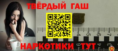 мефедрон VHQ Славгород