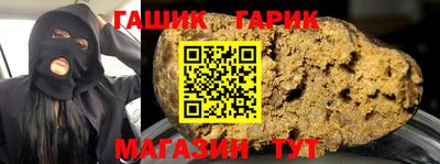 меф Славянск-на-Кубани