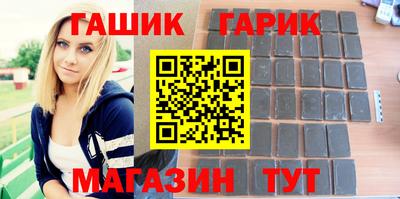 гидра Сланцы