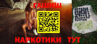 гидра Сланцы