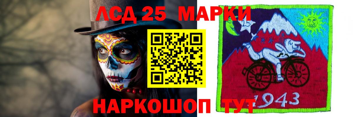 ЛСД экстази ecstasy  Лсд 25 экстази кислота  Вход с VPN  Мыски 