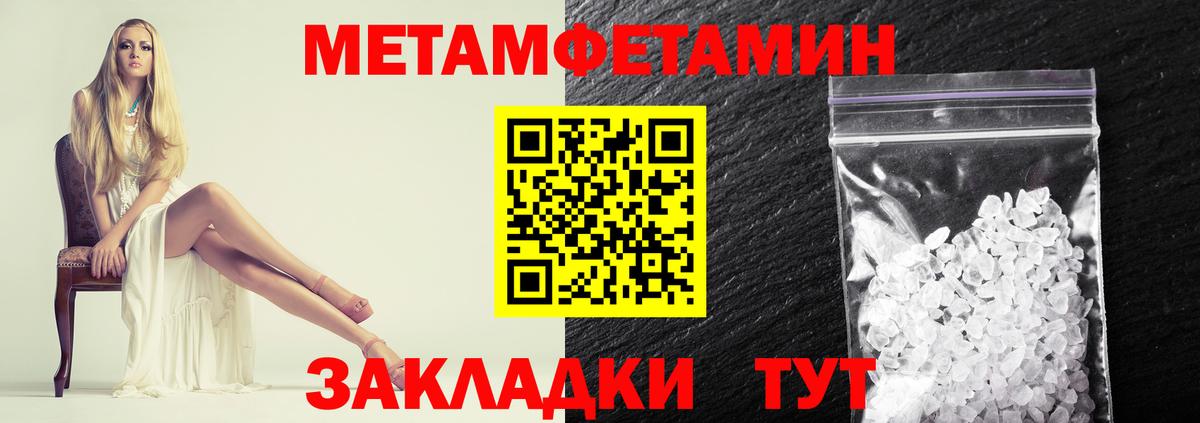Cocaine  Лсд 25  Меф МЯУ МЯУ кристаллы  Гашиш  МЕТАДОН  ТГК  Alpha PVP СОЛЬ   МАРИХУАНА  Мыски  Вход с VPN 