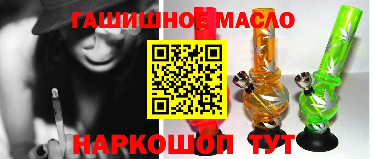 ТГК вейп с тгк Мыски