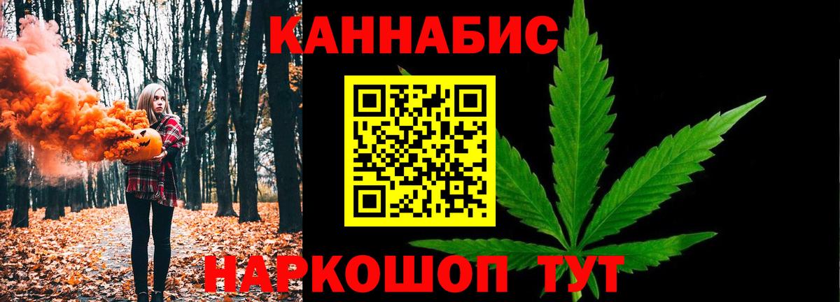 Мыски  МАРИХУАНА OG Kush  Шишки марихуана White Widow  Вход с VPN  Шишки марихуана THC 21%  Марихуана ГИДРОПОН 