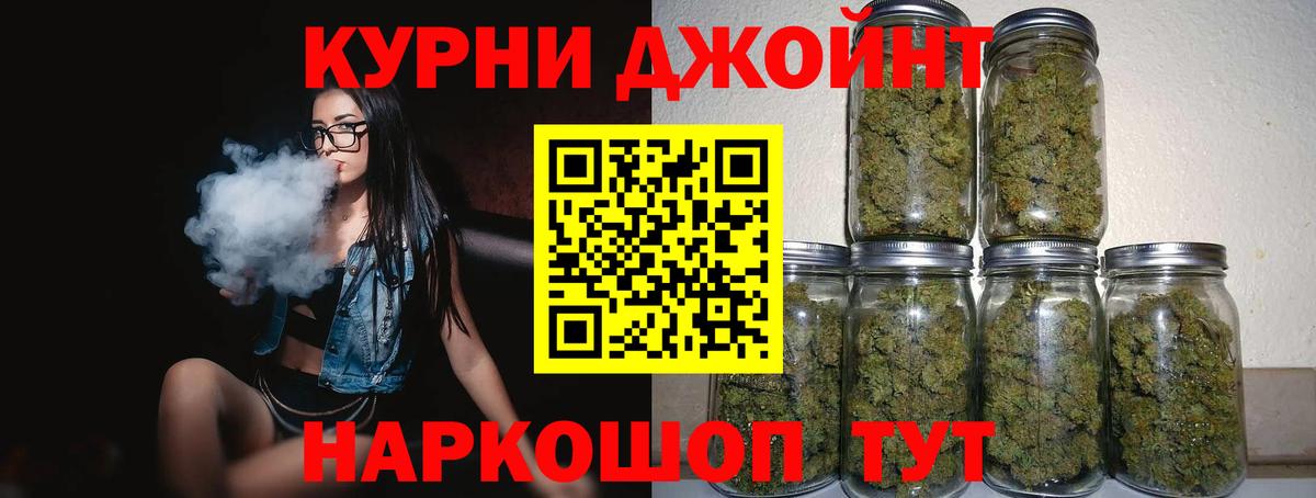 Каннабис марихуана Мыски